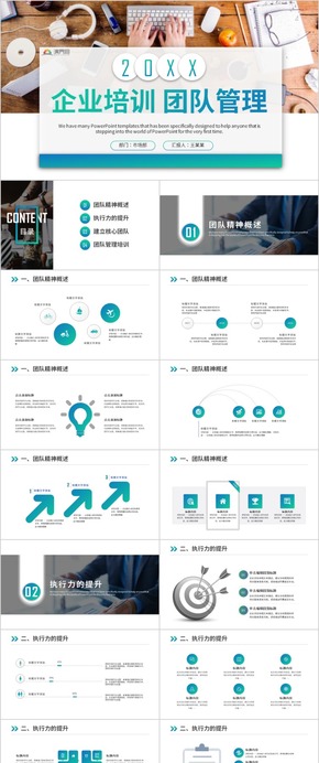 商務(wù)禮儀培訓企業(yè)培訓企業(yè)管理培訓企業(yè)文化培訓公司培訓團隊建設(shè)