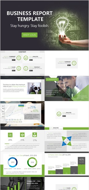 【綠色商務工作匯報PPT模板】簡約實用風