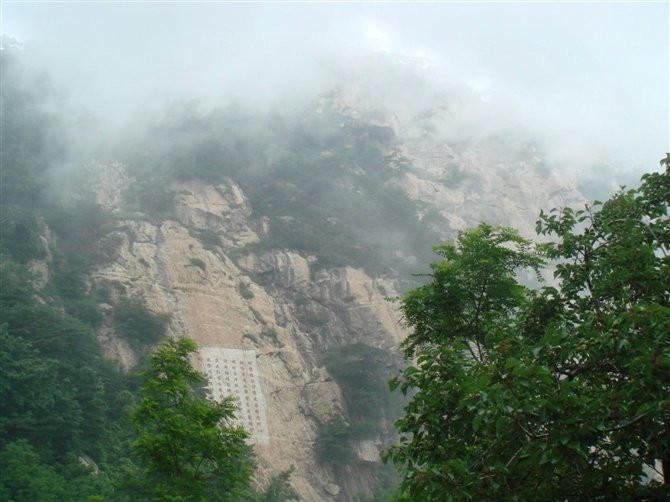 【圖片分享計劃】泰山景色
