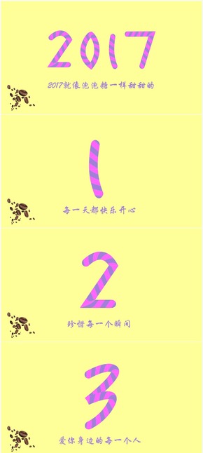 黃色糖果甜PPT模板