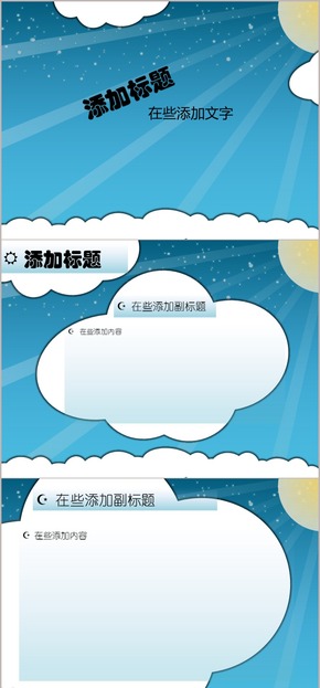 長(zhǎng)夜星空