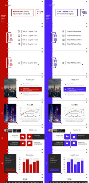 簡潔清晰商務總結(jié)匯報演示模板（紅藍雙色）