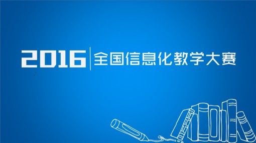 怎样格式化手机存储卡_如何格式化手机存储卡_信息化大赛教案格式