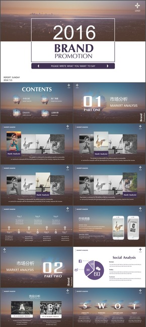 歐美時(shí)尚雜志風(fēng)格，ios風(fēng)格，扁平風(fēng)，工作匯報(bào)、年終總結(jié)免費(fèi)模板
