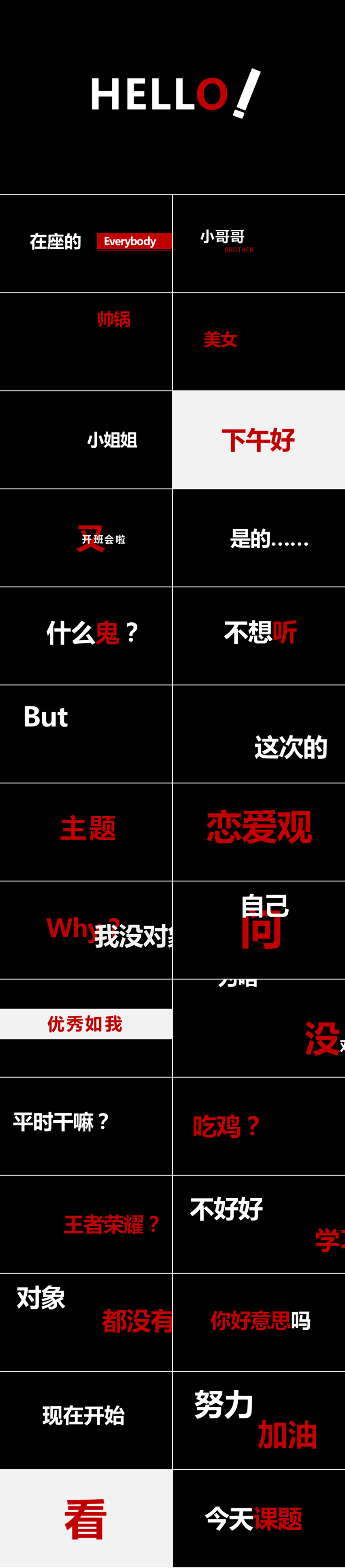 會(huì)議吸引觀眾眼球片場(chǎng)PPT 發(fā)布會(huì) 文字顏色可修改