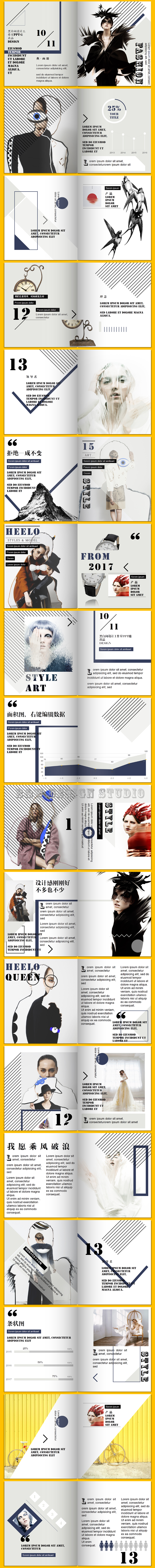時尚黑白歐美風(fēng)格翻頁企業(yè)宣傳畫冊酒店旅游攝影宣傳電子相冊