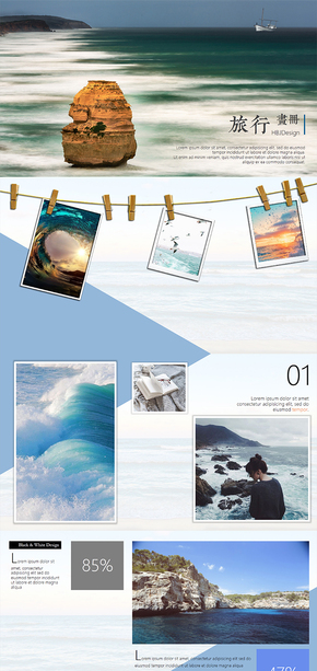 時(shí)尚唯美小清新海邊旅行相冊(cè)度假酒店宣傳畫冊(cè)旅游文化介紹旅行社輪播視頻暑假景點(diǎn)文藝清新畫冊(cè)