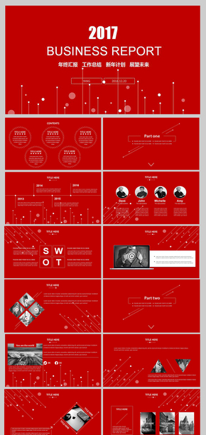2017紅色創(chuàng)意圓圈商務總結PPT