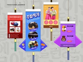 【banner分享計劃】banner28
