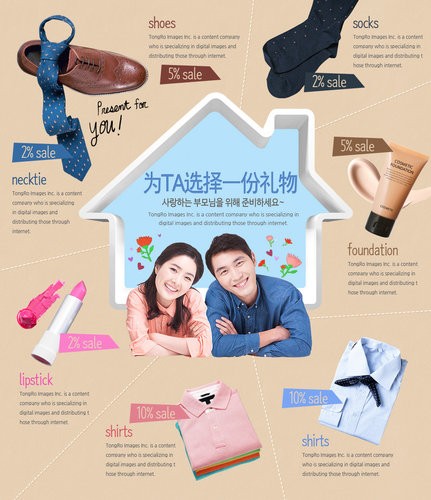 【banner分享計(jì)劃】一份禮物