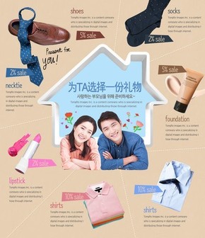【banner分享計劃】一份禮物