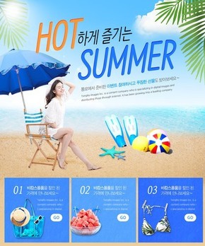 【banner分享計(jì)劃】炎熱的夏天