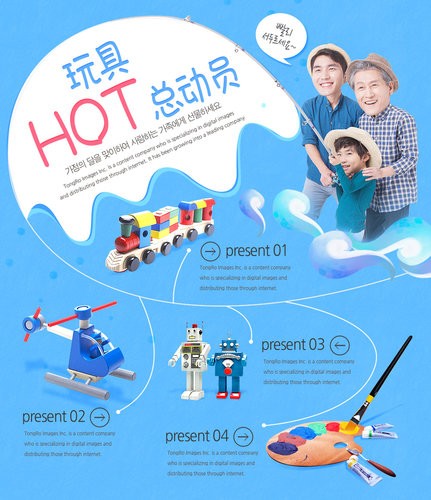 【banner分享計(jì)劃】玩具總動(dòng)員