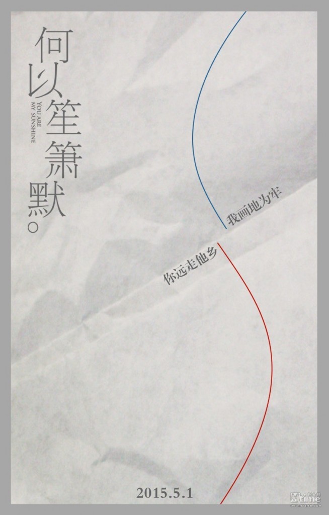 【海報分享計劃】電影  高清   場景  本商品僅供參考學習，不可編輯，不得到其他網(wǎng)站售賣！