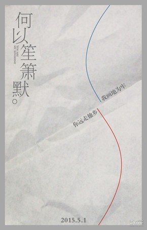 【海報分享計劃】電影  高清   場景  本商品僅供參考學習，不可編輯，不得到其他網(wǎng)站售賣！