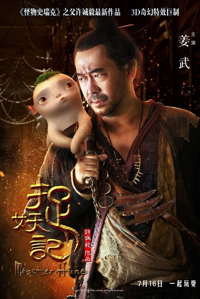 【海報(bào)分享計(jì)劃】電影  高清   場(chǎng)景  本商品僅供參考學(xué)習(xí)，不可編輯，不得到其他網(wǎng)站售賣！
