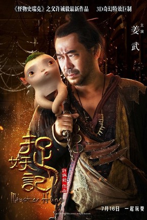 【海報分享計劃】電影  高清   場景  本商品僅供參考學(xué)習(xí)，不可編輯，不得到其他網(wǎng)站售賣！
