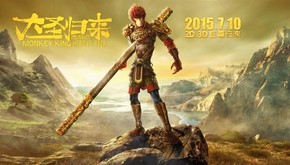 【海報(bào)分享計(jì)劃】電影  高清   場(chǎng)景  本商品僅供參考學(xué)習(xí)，不可編輯，不得到其他網(wǎng)站售賣！