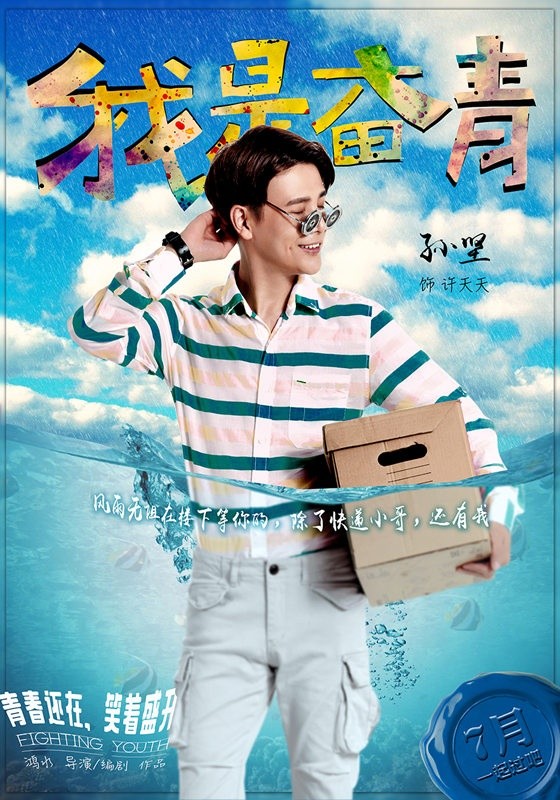 【海報(bào)分享計(jì)劃】電影  高清   場景  本商品僅供參考學(xué)習(xí)，不可編輯，不得到其他網(wǎng)站售賣！