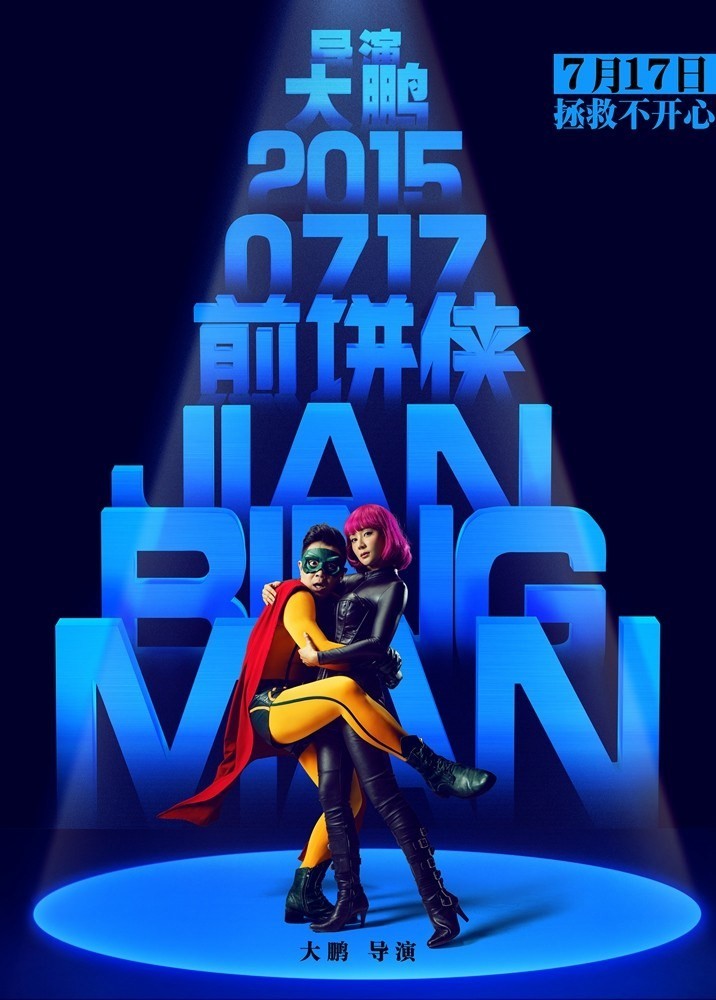 【海報(bào)分享計(jì)劃】電影  高清   場(chǎng)景  本商品僅供參考學(xué)習(xí)，不可編輯，不得到其他網(wǎng)站售賣(mài)！