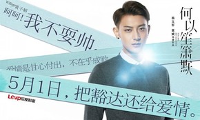 【海報分享計劃】電影  高清   場景  本商品僅供參考學習，不可編輯，不得到其他網(wǎng)站售賣！