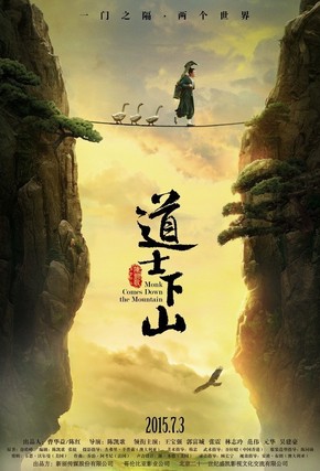 【海報(bào)分享計(jì)劃】電影  高清   場(chǎng)景  本商品僅供參考學(xué)習(xí)，不可編輯，不得到其他網(wǎng)站售賣！