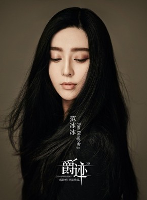 【海報(bào)分享計(jì)劃】電影  高清   場景  本商品僅供參考學(xué)習(xí)，不可編輯，不得到其他網(wǎng)站售賣！