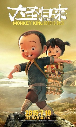 【海報(bào)分享計(jì)劃】電影  高清   場(chǎng)景  本商品僅供參考學(xué)習(xí)，不可編輯，不得到其他網(wǎng)站售賣！
