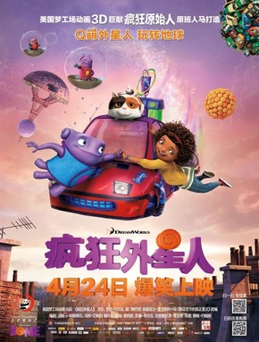 【海報分享計劃】電影  高清   場景  本商品僅供參考學習，不可編輯，不得到其他網(wǎng)站售賣！