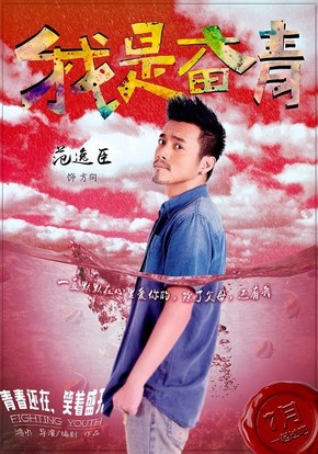 【海報分享計劃】電影  高清   場景  本商品僅供參考學習，不可編輯，不得到其他網(wǎng)站售賣！
