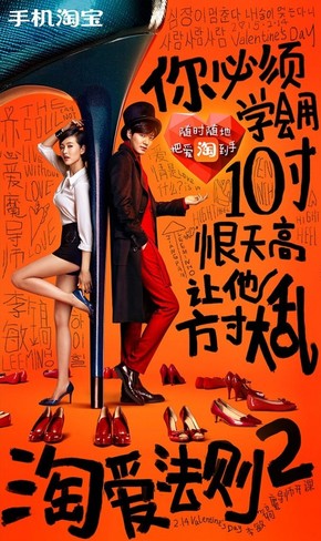 【海報(bào)分享計(jì)劃】電影  高清   場景  本商品僅供參考學(xué)習(xí)，不可編輯，不得到其他網(wǎng)站售賣！