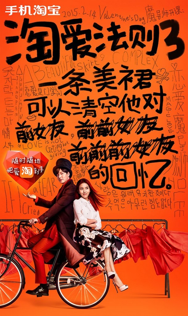 【海報分享計劃】電影  高清   場景  本商品僅供參考學習，不可編輯，不得到其他網站售賣！