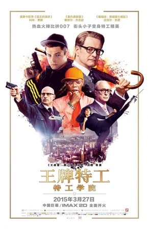 【海報分享計劃】電影  高清   場景  本商品僅供參考學(xué)習(xí)，不可編輯，不得到其他網(wǎng)站售賣！