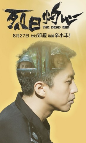 【海報分享計劃】電影  高清   場景  本商品僅供參考學(xué)習(xí)，不可編輯，不得到其他網(wǎng)站售賣！