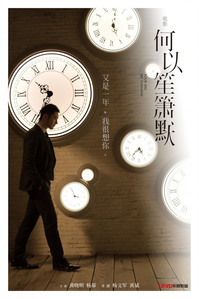 【海報分享計劃】電影  高清   場景  本商品僅供參考學習，不可編輯，不得到其他網(wǎng)站售賣！