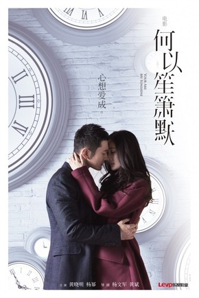 【海報(bào)分享計(jì)劃】電影  高清   場(chǎng)景  本商品僅供參考學(xué)習(xí)，不可編輯，不得到其他網(wǎng)站售賣！