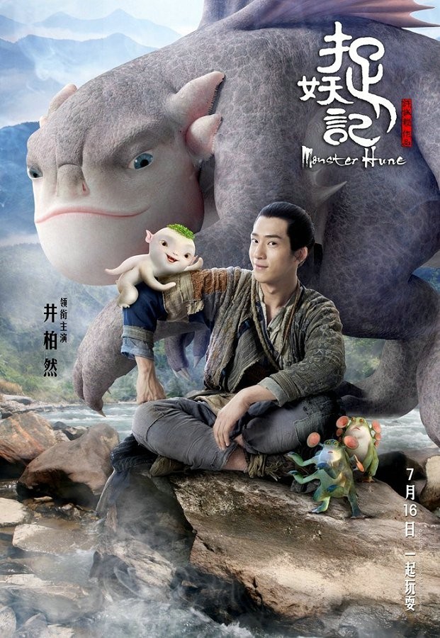 【海報(bào)分享計(jì)劃】電影  高清   場景  本商品僅供參考學(xué)習(xí)，不可編輯，不得到其他網(wǎng)站售賣！
