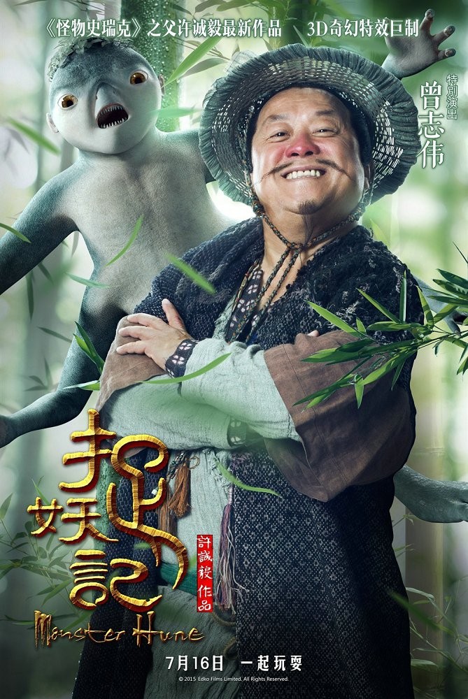 【海報(bào)分享計(jì)劃】電影  高清   場(chǎng)景  本商品僅供參考學(xué)習(xí)，不可編輯，不得到其他網(wǎng)站售賣！