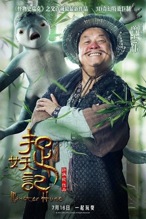 【海報分享計劃】電影  高清   場景  本商品僅供參考學(xué)習(xí)，不可編輯，不得到其他網(wǎng)站售賣！