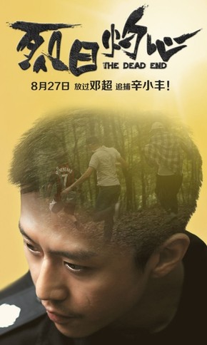 【海報分享計劃】電影  高清   場景  本商品僅供參考學(xué)習(xí)，不可編輯，不得到其他網(wǎng)站售賣！