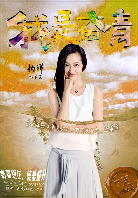 【海報(bào)分享計(jì)劃】電影  高清   場(chǎng)景  本商品僅供參考學(xué)習(xí)，不可編輯，不得到其他網(wǎng)站售賣(mài)！