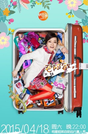 【海報(bào)分享計(jì)劃】電影  高清   場(chǎng)景  本商品僅供參考學(xué)習(xí)，不可編輯，不得到其他網(wǎng)站售賣！