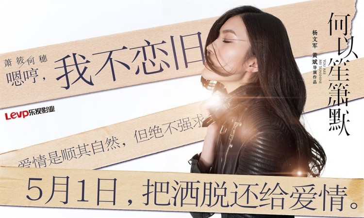 【海報(bào)分享計(jì)劃】電影  高清   場(chǎng)景  本商品僅供參考學(xué)習(xí)，不可編輯，不得到其他網(wǎng)站售賣！