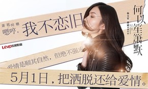 【海報(bào)分享計(jì)劃】電影  高清   場景  本商品僅供參考學(xué)習(xí)，不可編輯，不得到其他網(wǎng)站售賣！