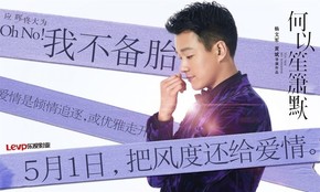 【海報(bào)分享計(jì)劃】電影  高清   場景  本商品僅供參考學(xué)習(xí)，不可編輯，不得到其他網(wǎng)站售賣！