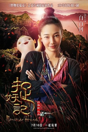 【海報(bào)分享計(jì)劃】電影  高清   場(chǎng)景  本商品僅供參考學(xué)習(xí)，不可編輯，不得到其他網(wǎng)站售賣！