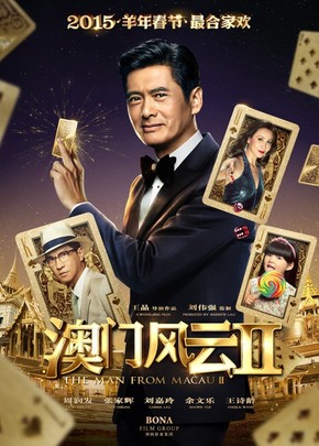 【海報(bào)分享計(jì)劃】電影  高清   場(chǎng)景  本商品僅供參考學(xué)習(xí)，不可編輯，不得到其他網(wǎng)站售賣！