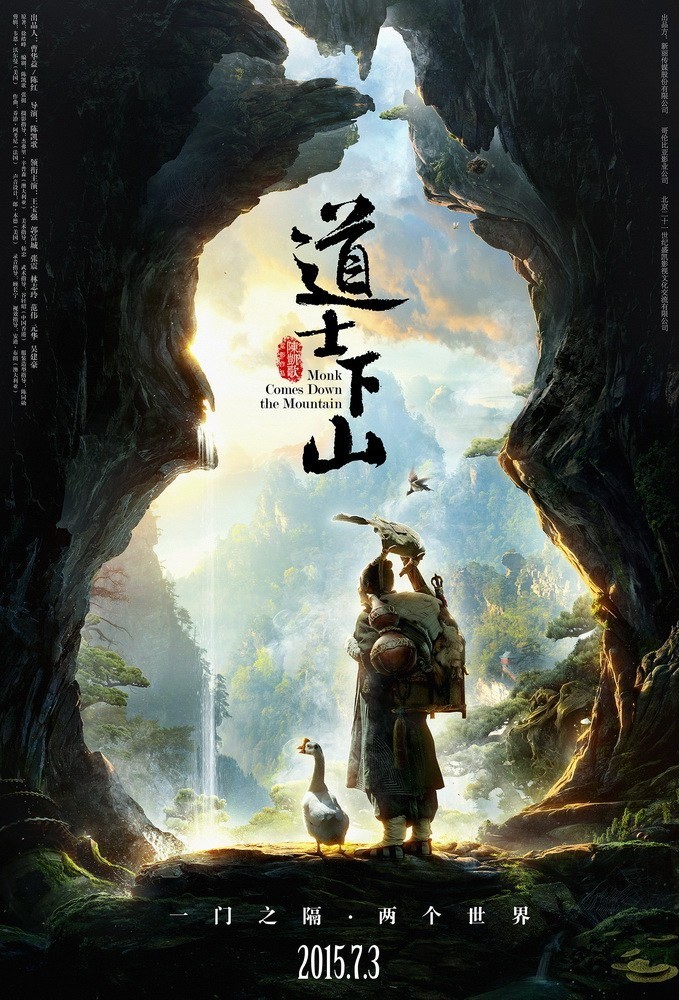 【海報(bào)分享計(jì)劃】電影  高清   場(chǎng)景  本商品僅供參考學(xué)習(xí)，不可編輯，不得到其他網(wǎng)站售賣！