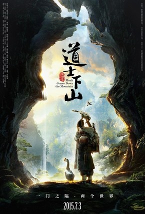 【海報分享計劃】電影  高清   場景  本商品僅供參考學習，不可編輯，不得到其他網(wǎng)站售賣！