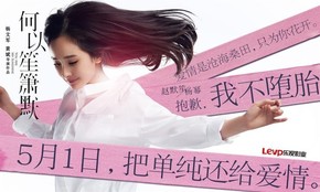 【海報分享計劃】電影  高清   場景  本商品僅供參考學習，不可編輯，不得到其他網(wǎng)站售賣！